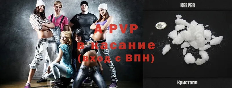 блэк спрут ТОР  Белоусово  Alpha-PVP кристаллы  даркнет сайт 